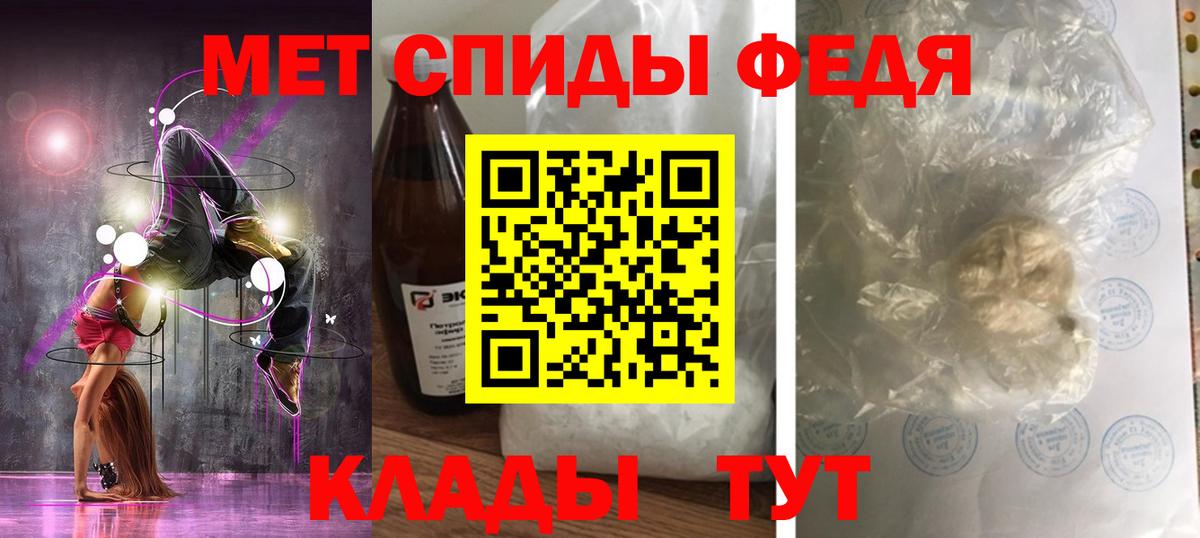 АМФ  Вход с VPN  Избербаш  Amphetamine Розовый 