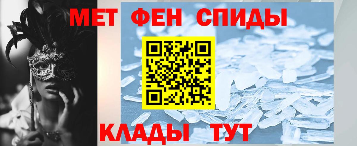 Amphetamine VHQ Избербаш