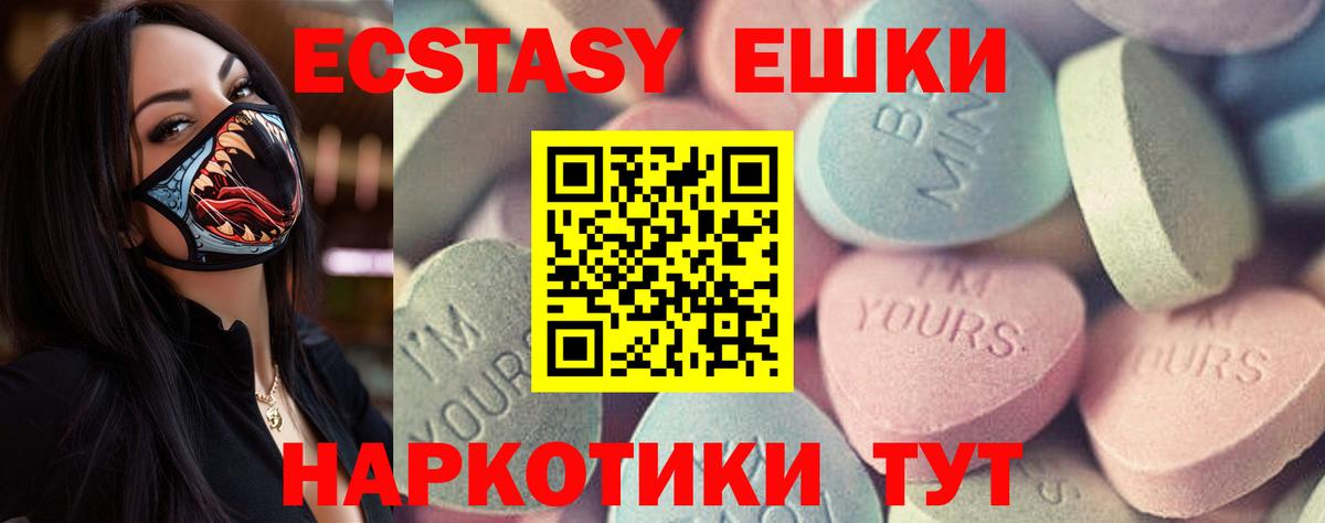 Ecstasy Philipp Plein Избербаш