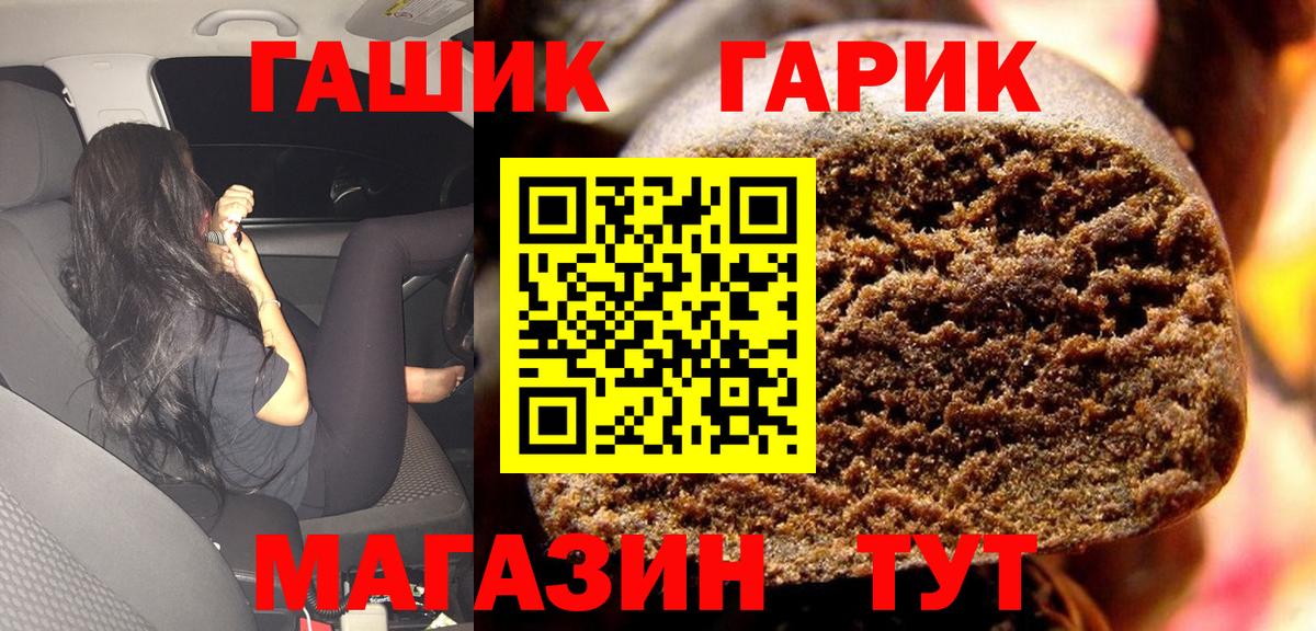 Избербаш  Гашиш hashish  Вход с VPN 