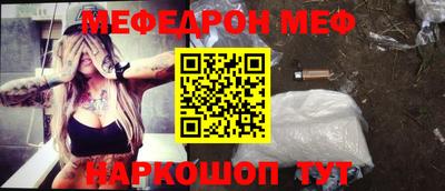 стафф Заволжье