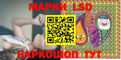 стафф Заволжье