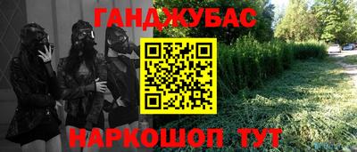 прущие грибы Жуковский