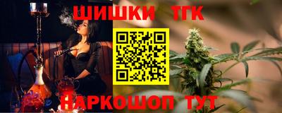 стафф Заволжье