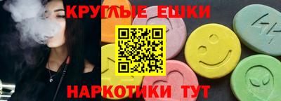 стафф Заволжье