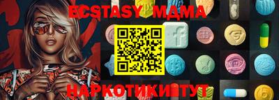 стафф Заволжье