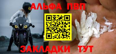 твердый Заводоуковск