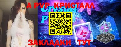 твердый Заводоуковск