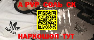 стафф Заволжье