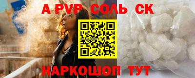 стафф Заволжье
