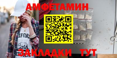 стафф Заволжье