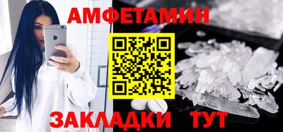 стафф Заволжье