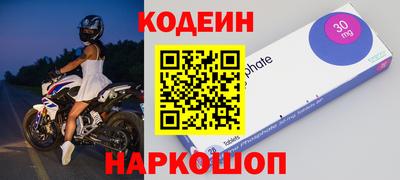 твердый Заводоуковск