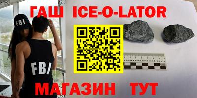 стафф Заволжье