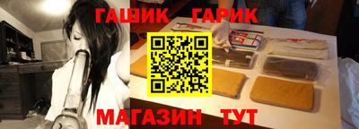 прущие грибы Жуковский