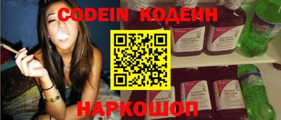стафф Заволжье