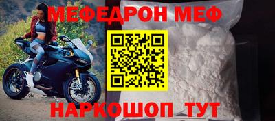 стафф Заволжье