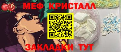 стафф Заволжье
