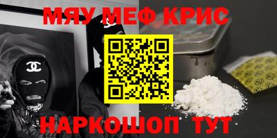 твердый Заводоуковск