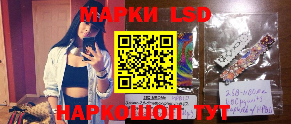 Лсд 25 экстази кислота  Вход с VPN  Избербаш  Лсд 25 экстази ecstasy 