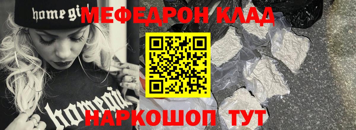 закладки  МЯУ-МЯУ VHQ  Вход с VPN  Избербаш 