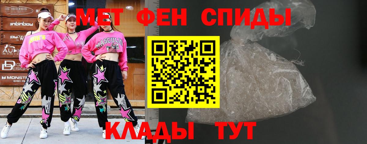 Первитин Декстрометамфетамин 99.9%  Первитин Декстрометамфетамин 99.9%  Вход с VPN  Избербаш 