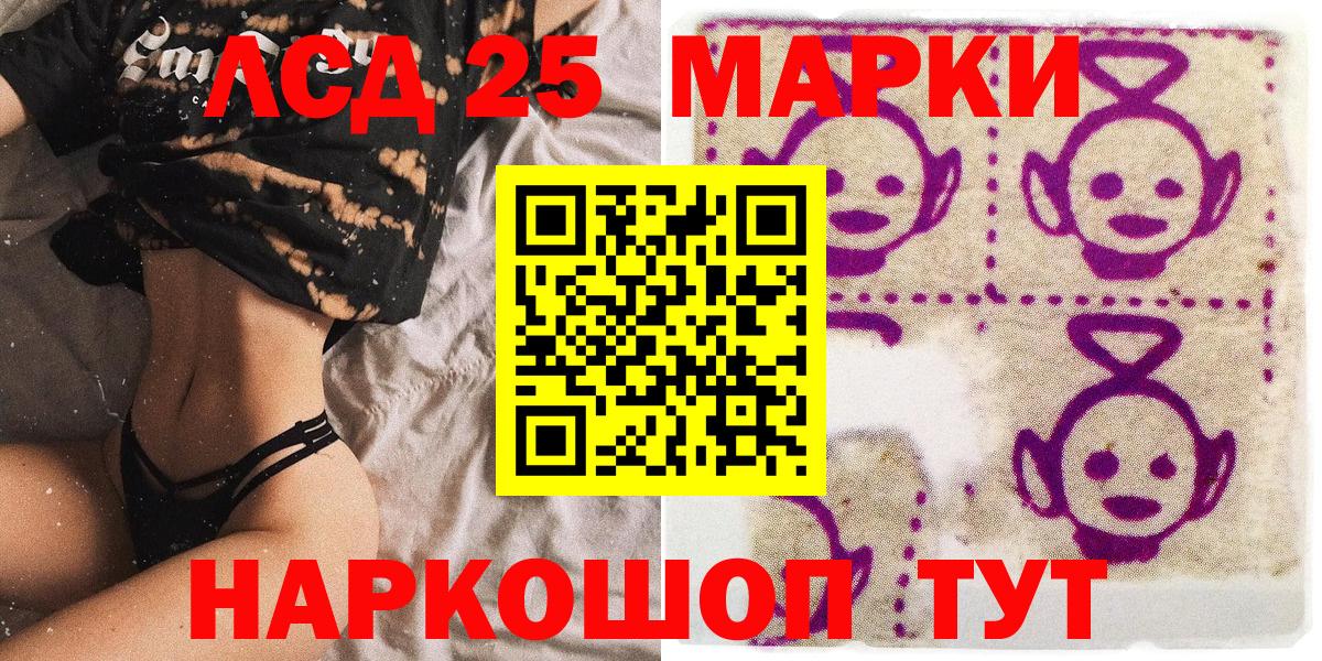 Марки NBOMe 1500мкг Избербаш