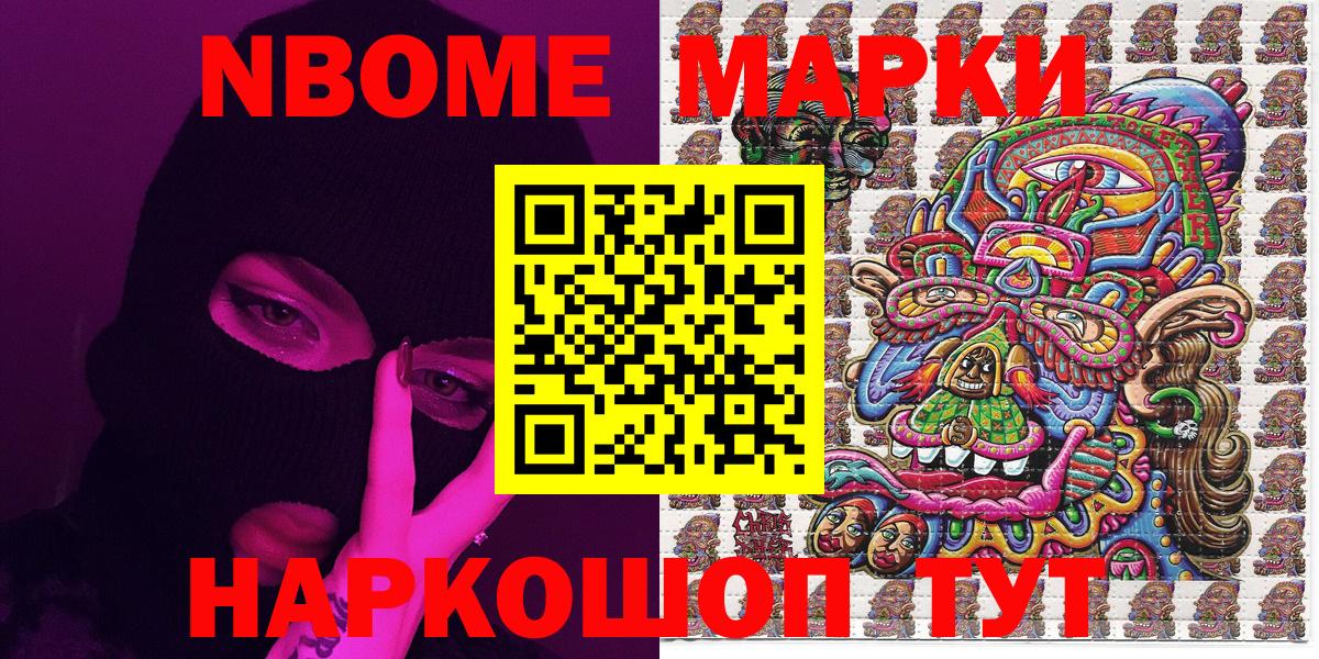КОКАИН  MDMA  МЕФ кристаллы  ГАШИШ  Конопля  Избербаш  Вход с VPN 