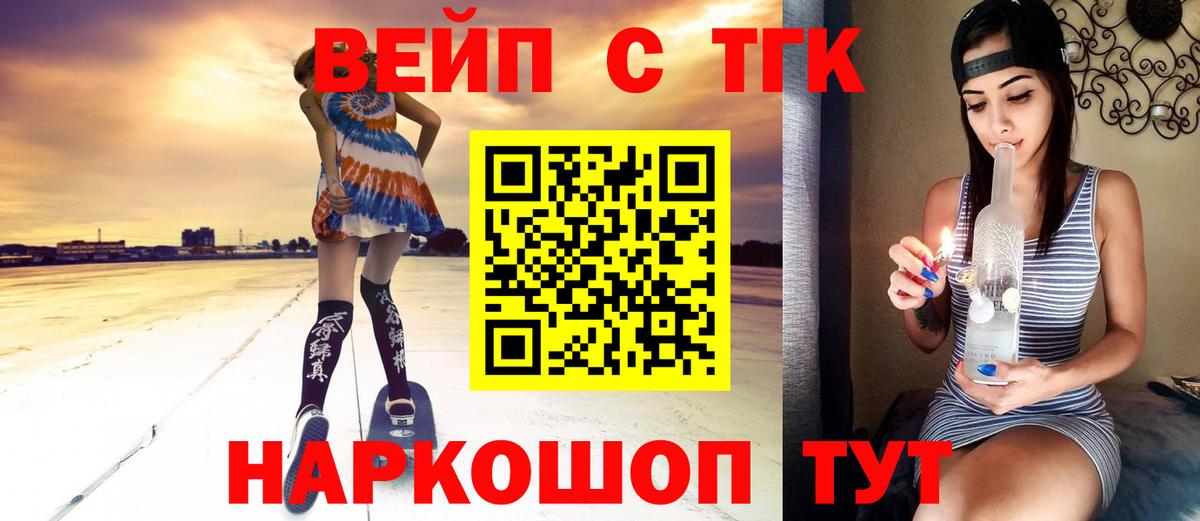 Дистиллят ТГК Wax  Вход с VPN  Дистиллят ТГК THC oil  МЕГА вход  Избербаш 